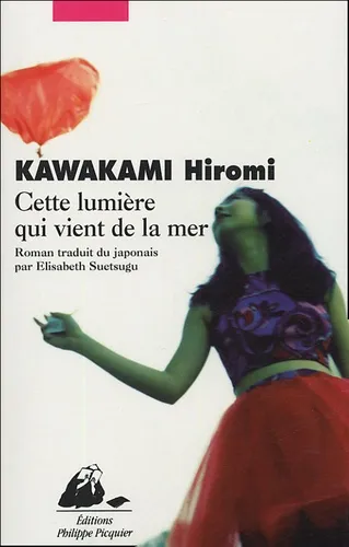 Cette lumière qui vient de la mer, Hiromi Kawakami